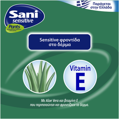 SANI - VALUE PACK SENSITIVE Pants Ελαστικό Εσώρουχο Ακράτειας Large No3 - 24τεμ.